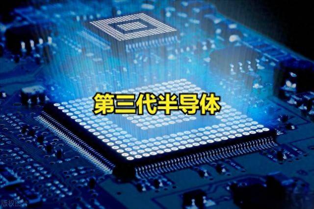 第三代半导体概念股票活跃上涨！第三代半导体概念股票一览