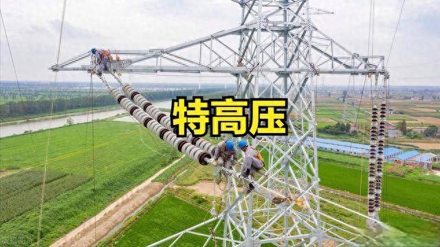 涨停潮！特高压概念股票掀起涨停潮！特高压概念股票一览