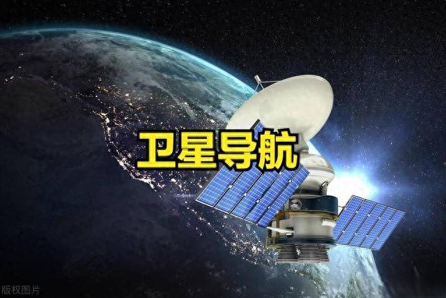 稳了！卫星导航概念股票上涨！卫星导航概念股票一览