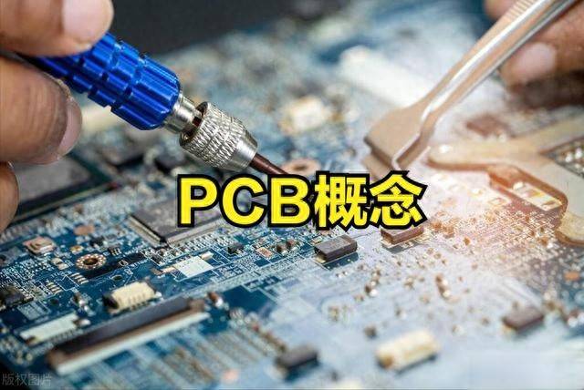 PCB概念股票活跃！PCB概念股票一览