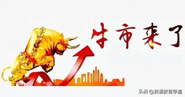 股市向上还有空间吗