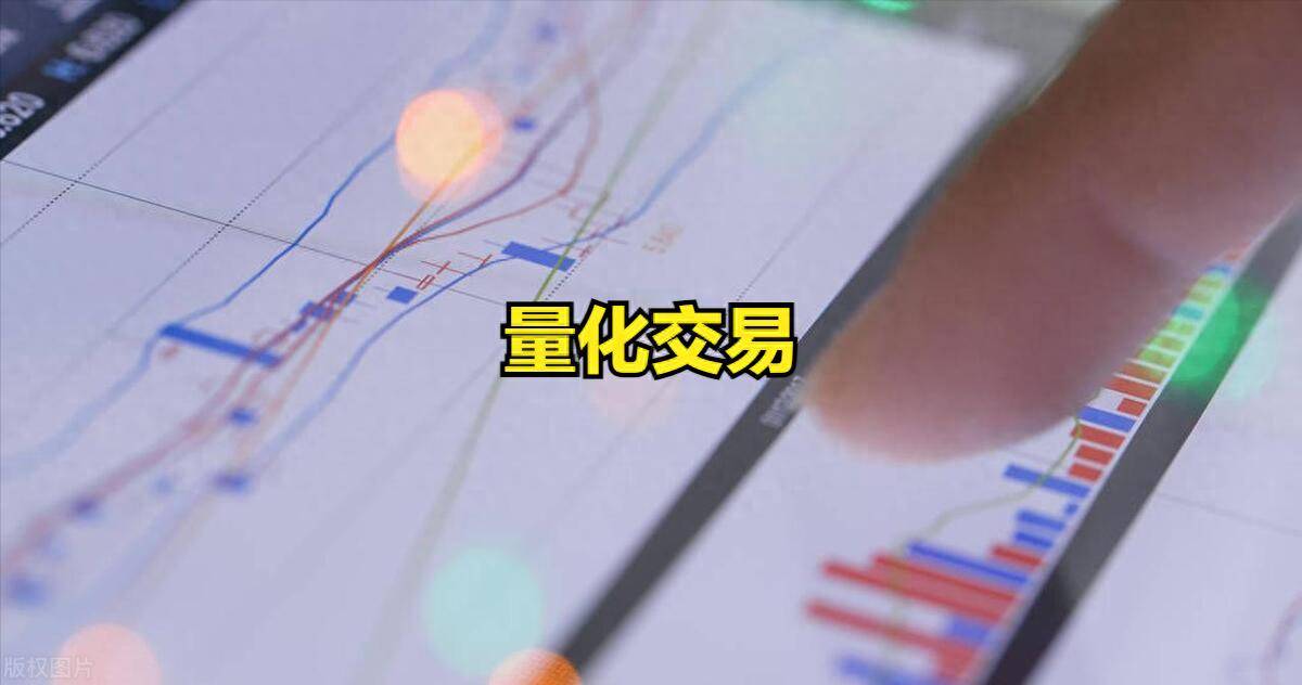 DeepSeek深度分析散户如何系统地去学习量化交易太难了！