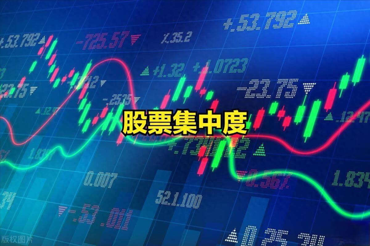 股票集中度怎么看主力控盘？需要考虑哪些因素