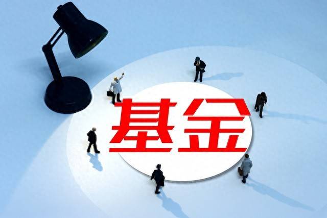一份购买基金的操作指南