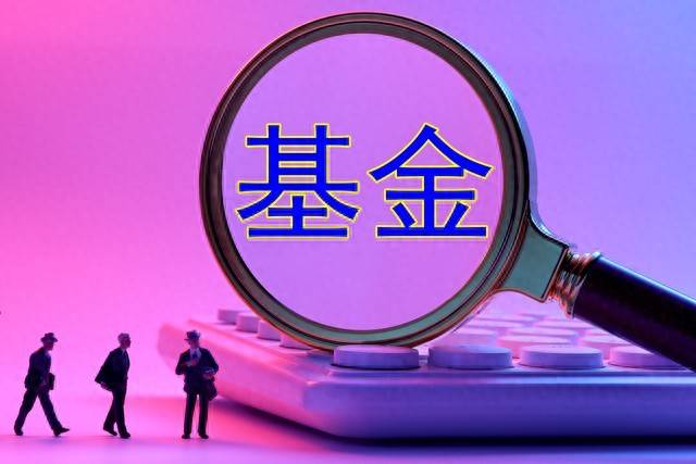 如何选择合适的基金定投计划？