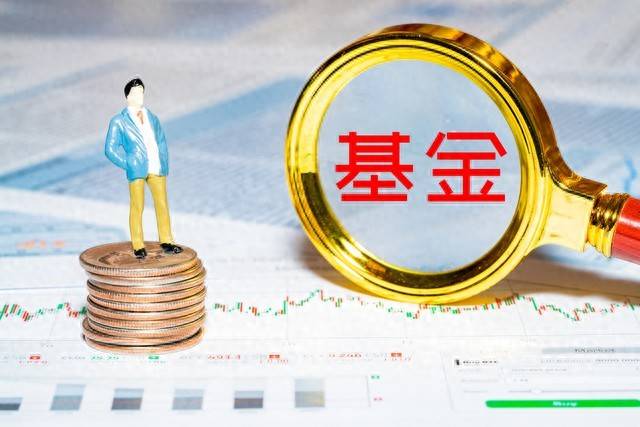 对于买基金的投资建议