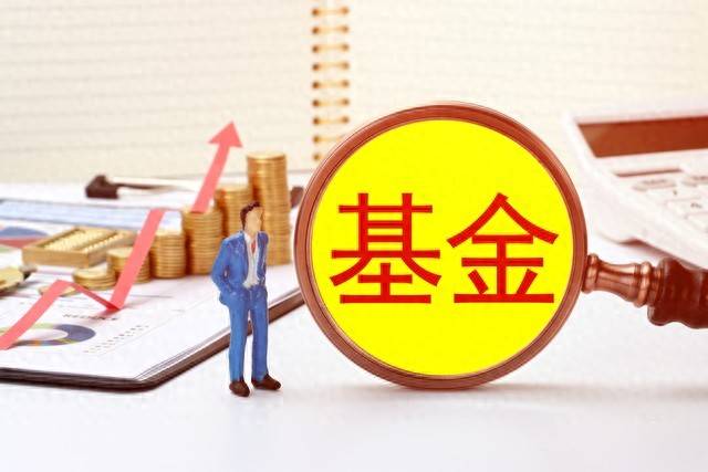 不同类型基金适合的投资场景