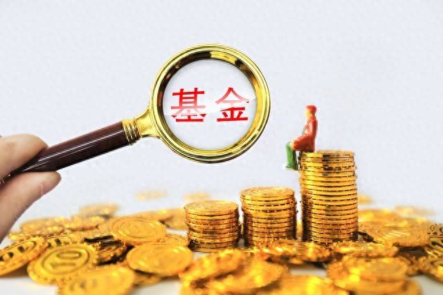 基金怎么买才能赚到钱？