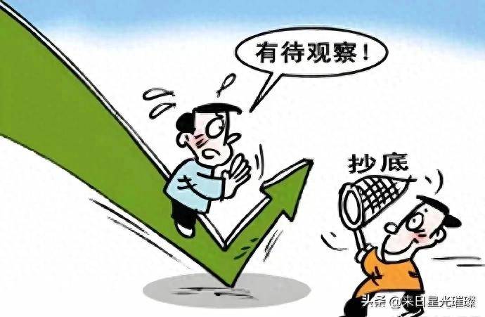 股票中主力出货的方式及应对方法