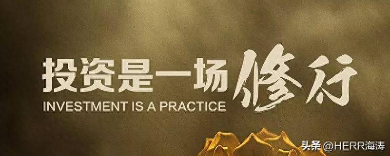 投资家经典名言名句全收录1