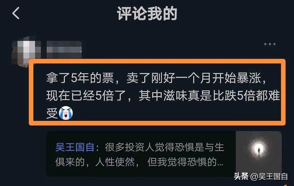 说一下自己的投资体系！