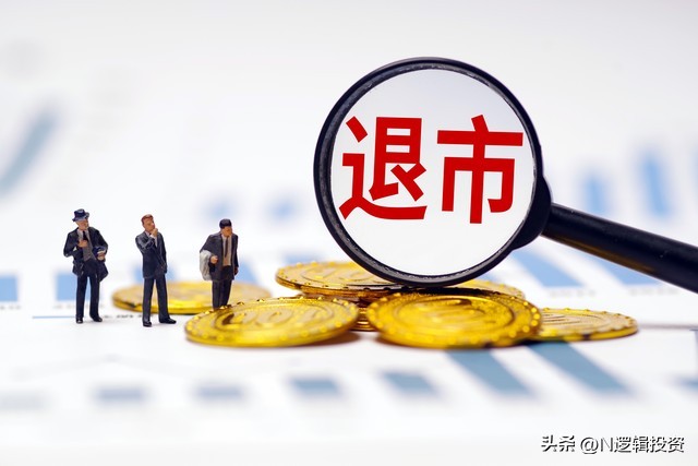 新股发行从严退市从严的意义