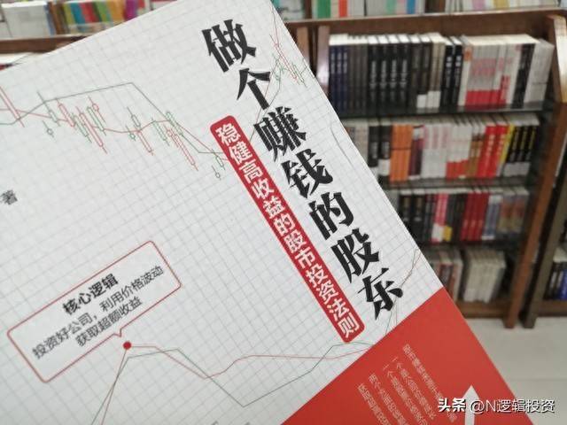散户投资的财务自由之道