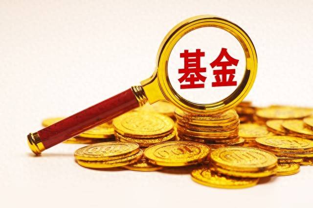 什么是基金的估值？