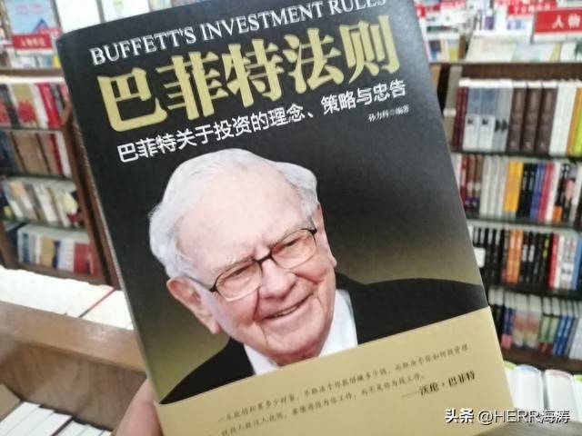年轻人如何开启复利投资之旅巴菲特思维下的实战指南