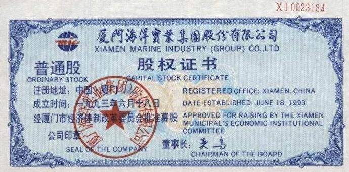 股市干货什么是普通股？