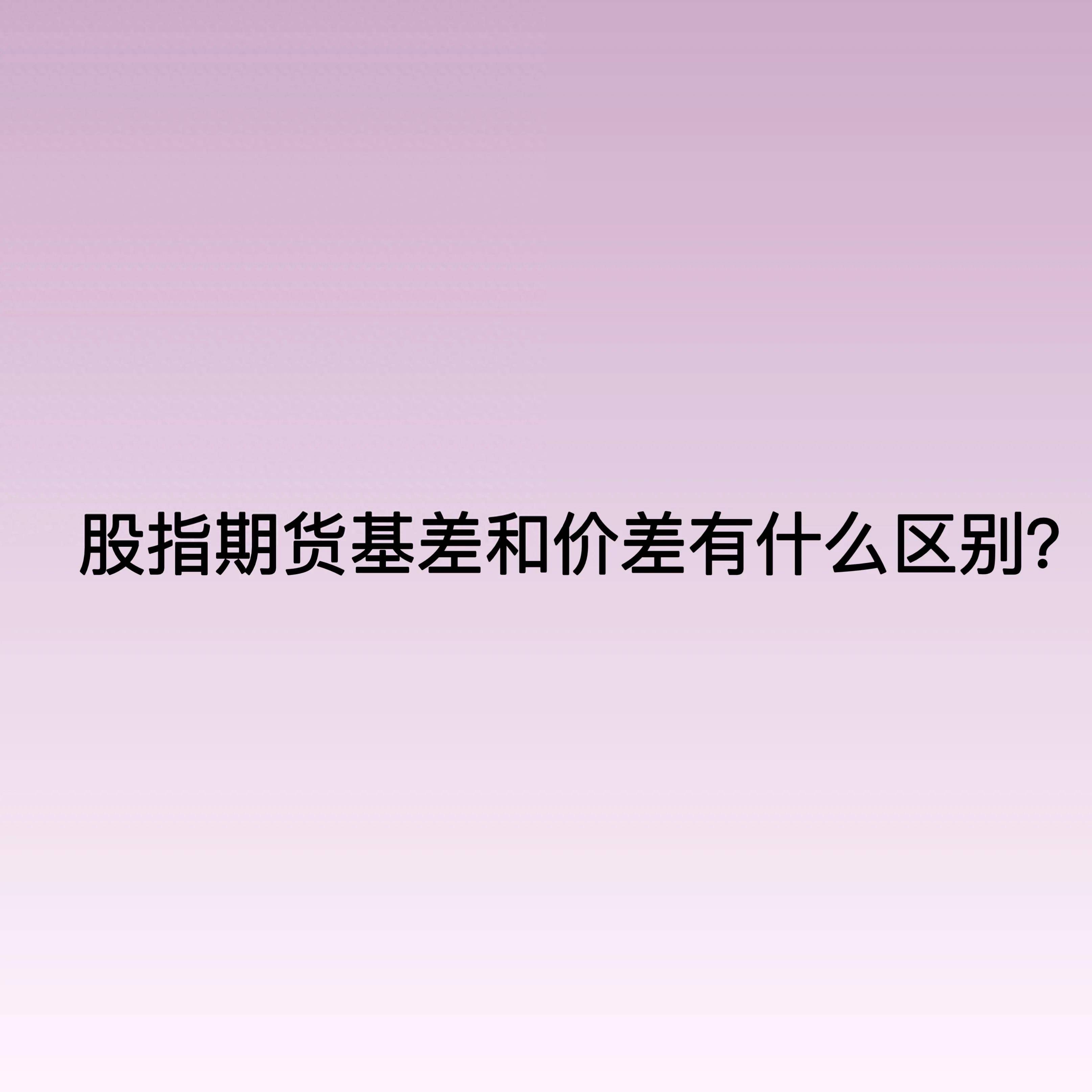 股指期货卖方该如何交易有什么好的策略吗？