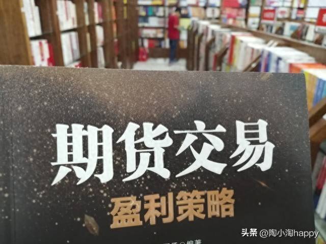 期货高手交易心态控制理论