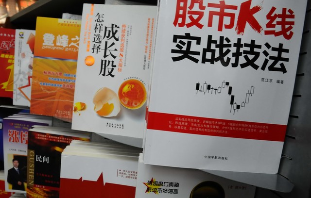 炒短线该如何选股