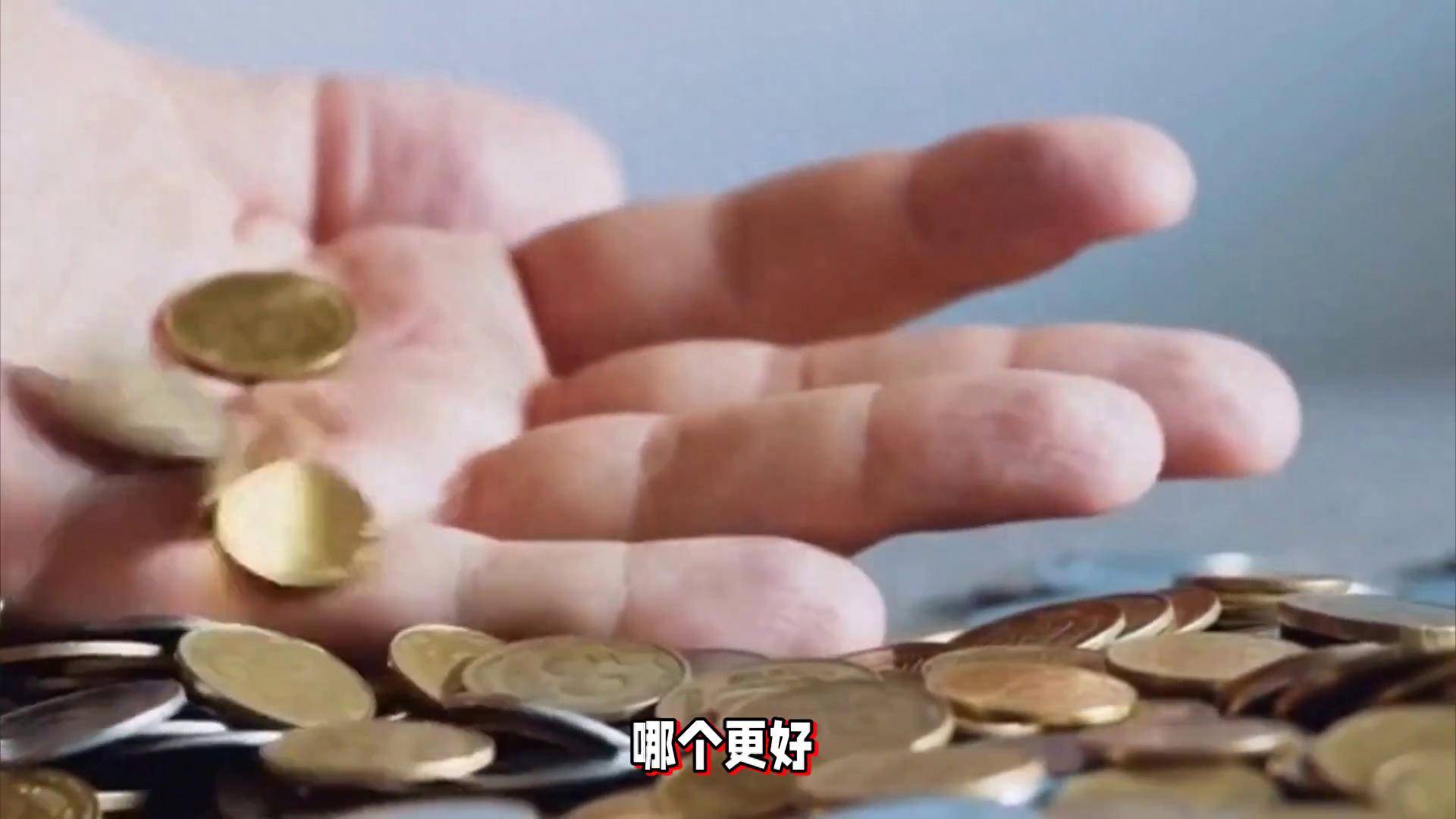 炒股建议三条钱生钱新门道
