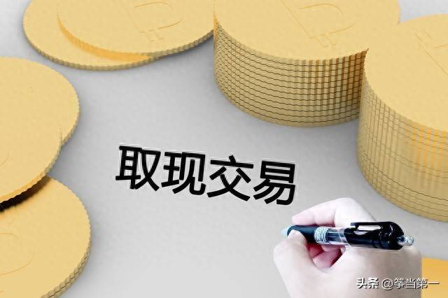 你有哪些给新股民的炒股建议呢