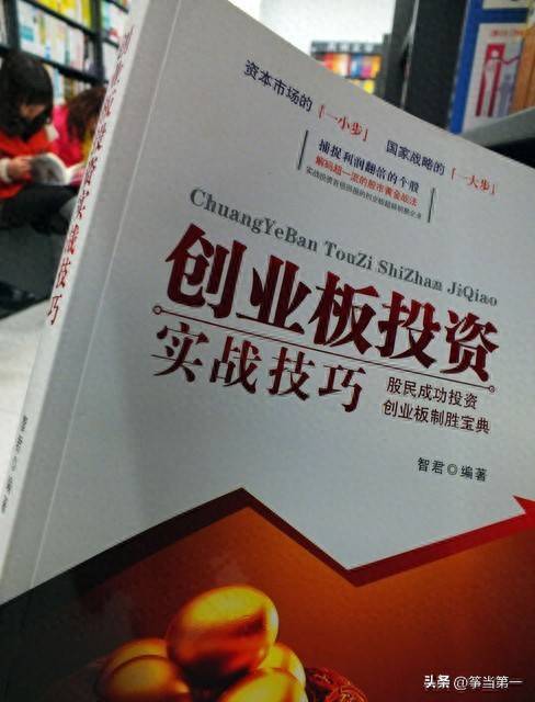 股市烦恼分享