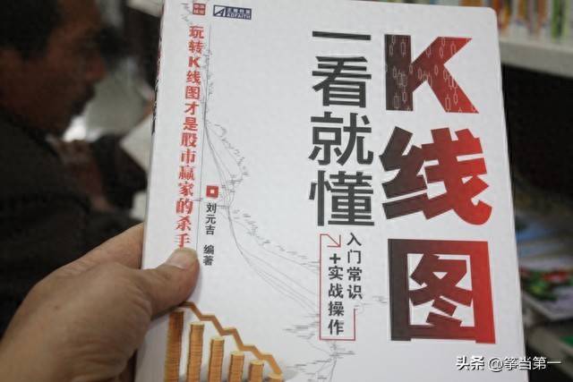股市里所有问题的根源是什么