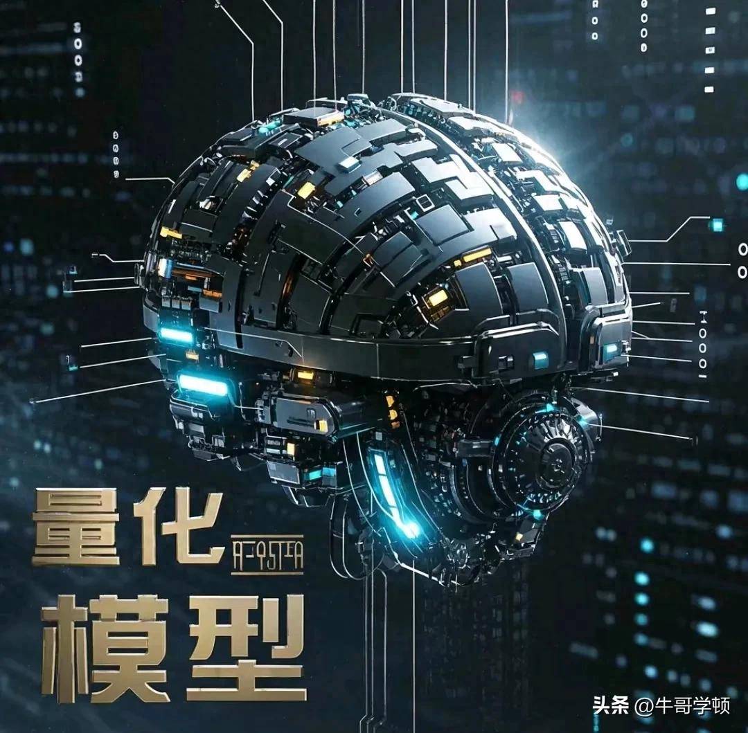 当股市变成算法围城散户如何在量化镰刀下求生？