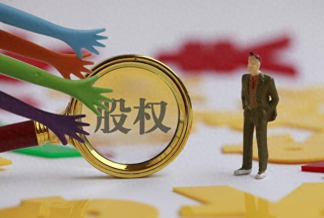 个人转让股权需要缴纳哪些税你知道吗？