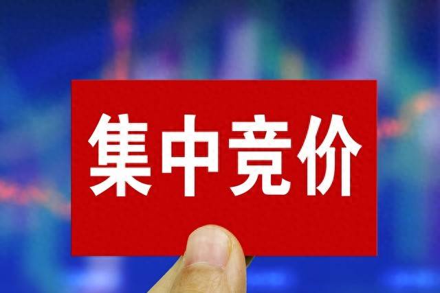 超级干货股市买卖单是什么看完就知道了