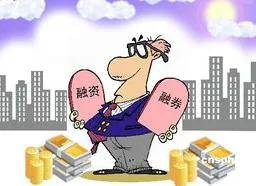 两融开通需要什么条件？