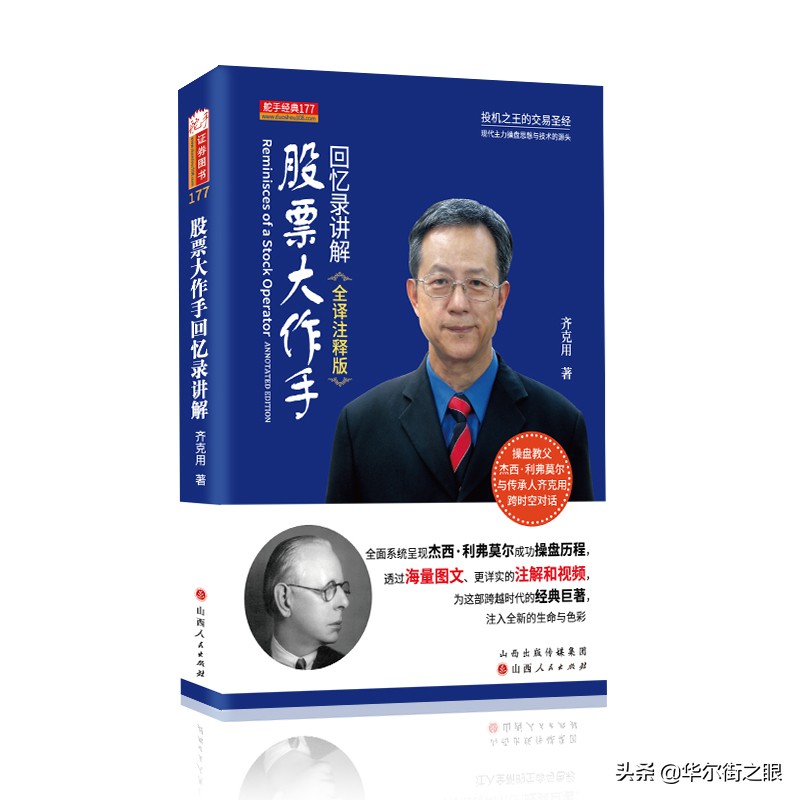 透彻！一文带你搞懂作手是什么附操作秘籍