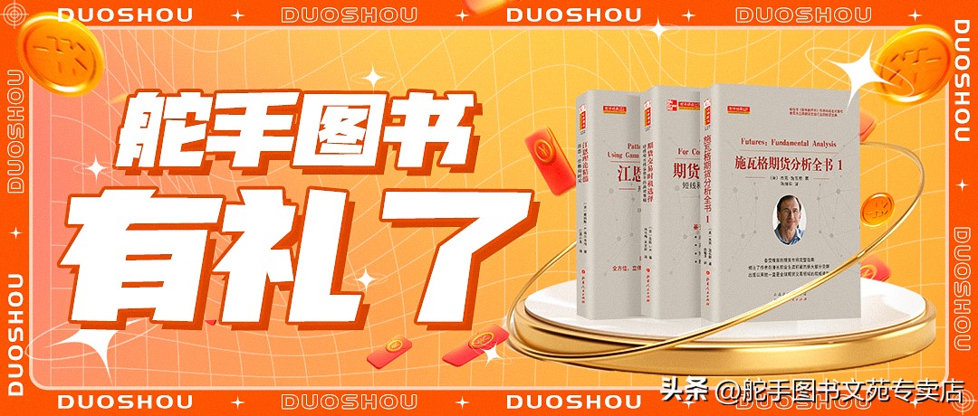 如何建立和完善属于自己的股票分析与交易体系？做到这4点即可