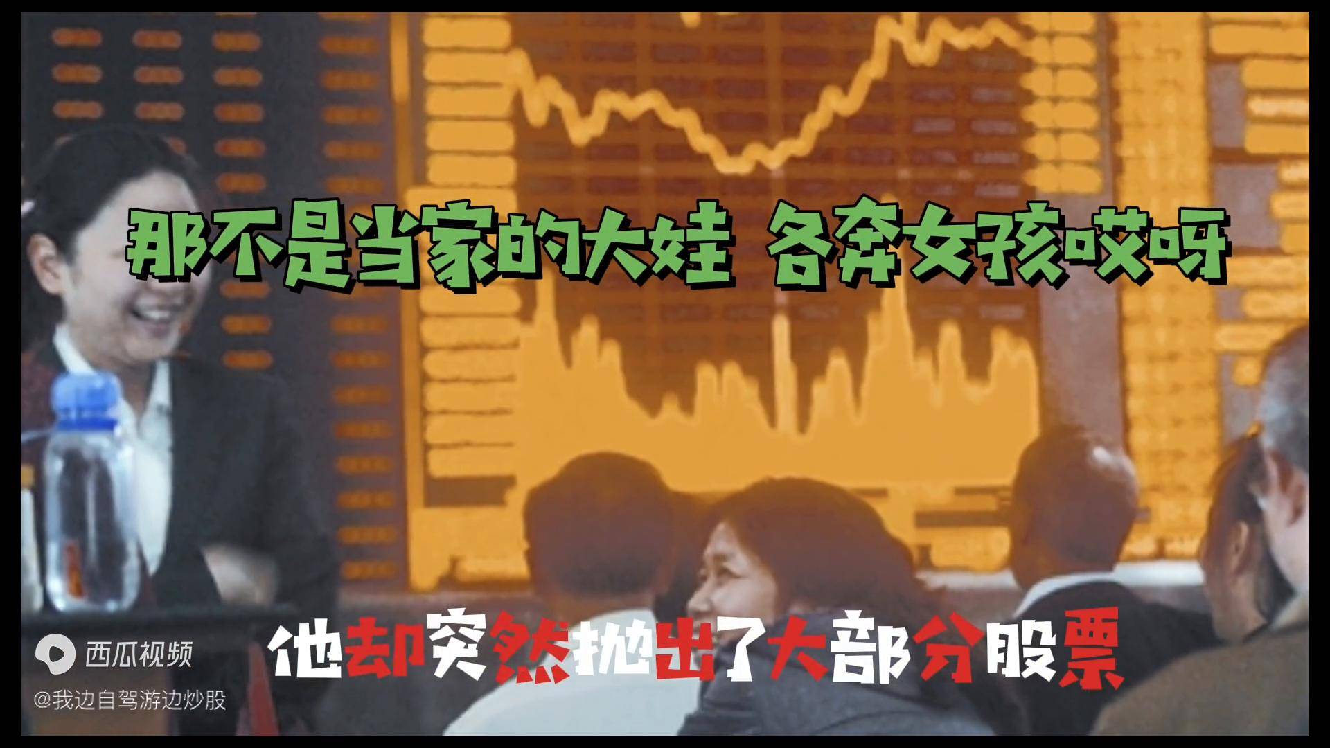 在中国买基金怎么就成了最倒霉最不划算的投资了？