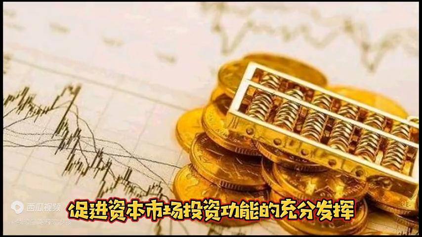 中国经济需要一轮牛市行情