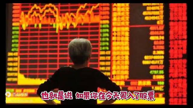 涨跌自由T0不好吗？