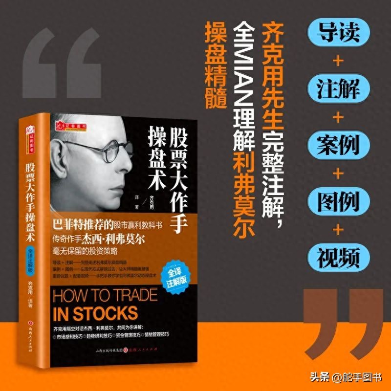 为何散户都做不到这些通则？