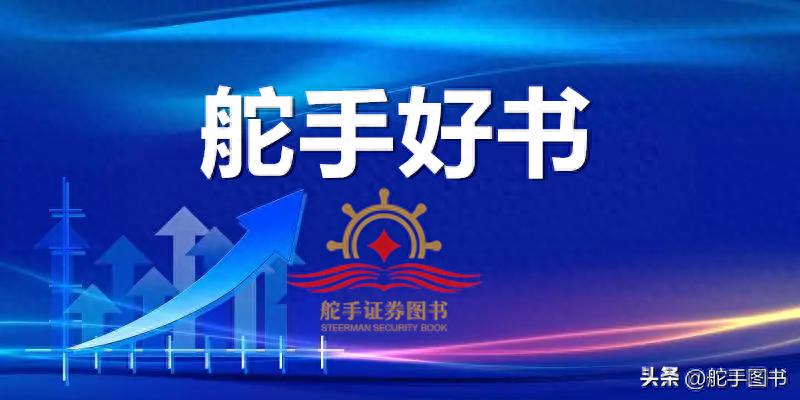 极简利弗莫尔操盘术实盘操盘