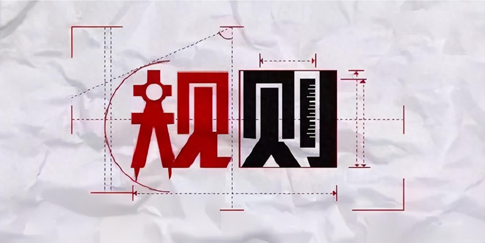 一位成功操盘手10年心得真正的财富是一种思维方式大道至简