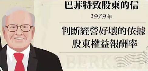 五步选股法避开90的坑