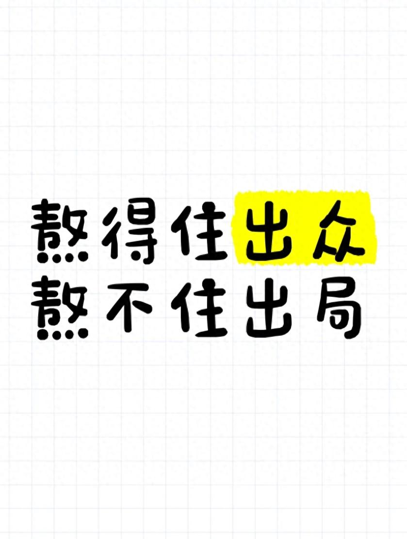 两项股票投资的顶级能力是什么？