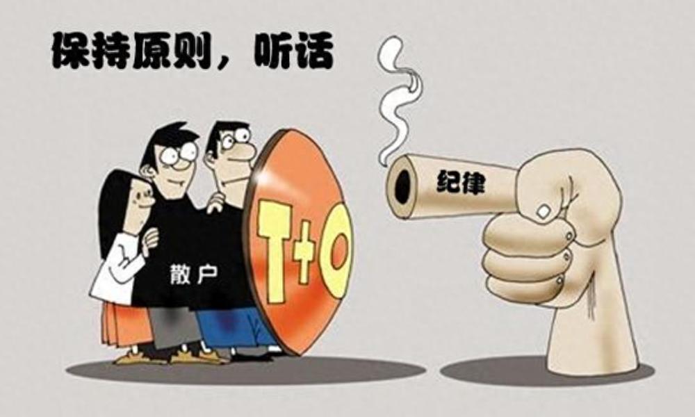 股票交易纪律宝典文章较长建议仔细阅读