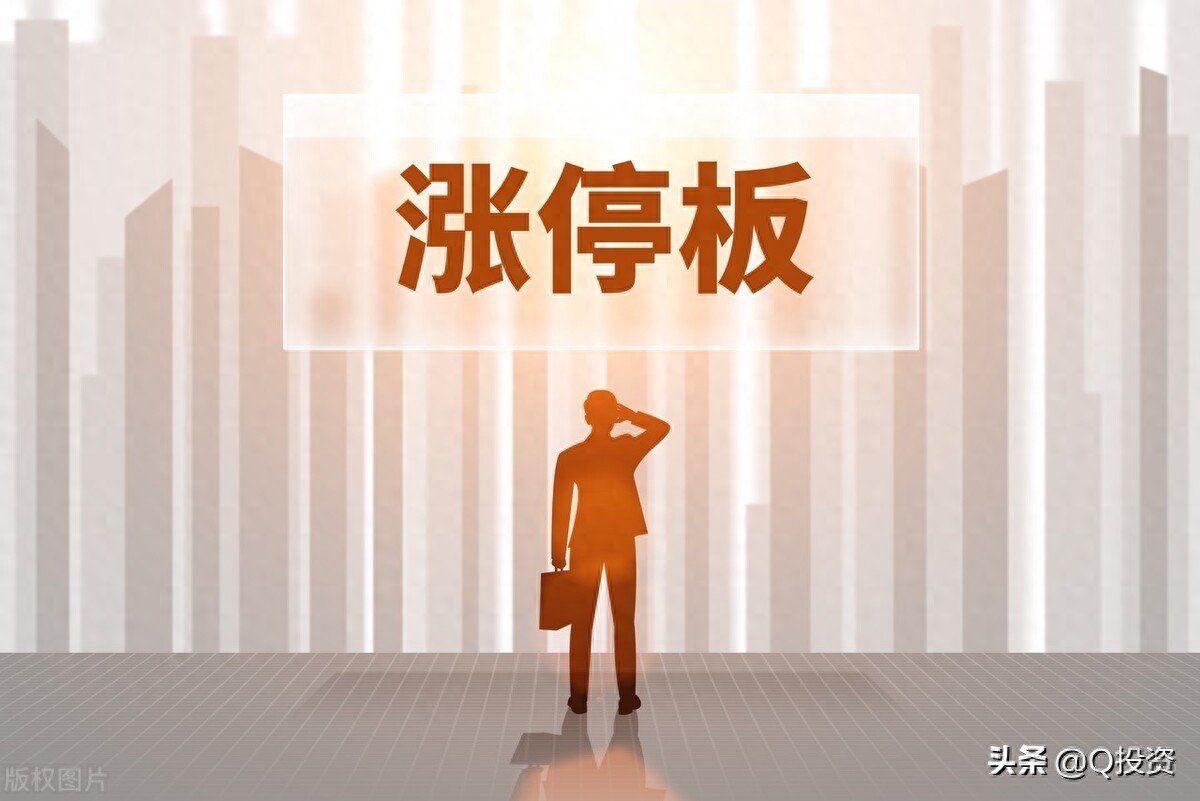 量升价涨突破买入法其二好好体会必有收获！