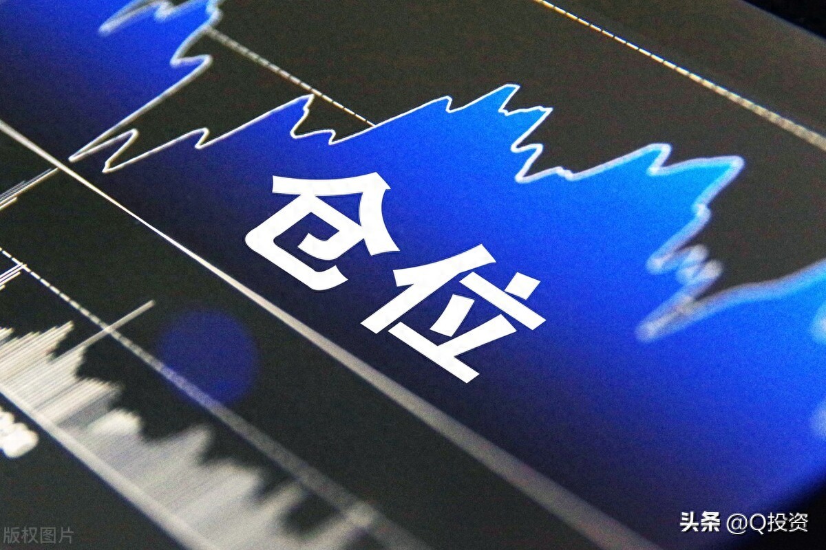 仓位管理和交易心态