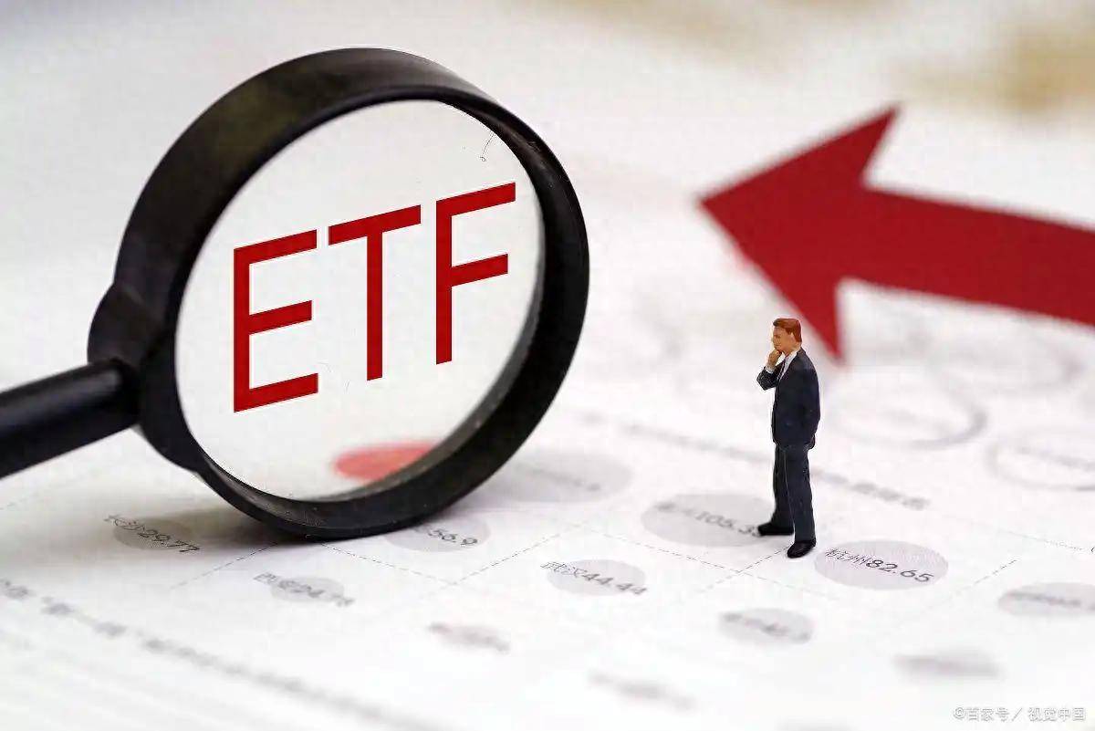 怎么理解ETF期权是什么？