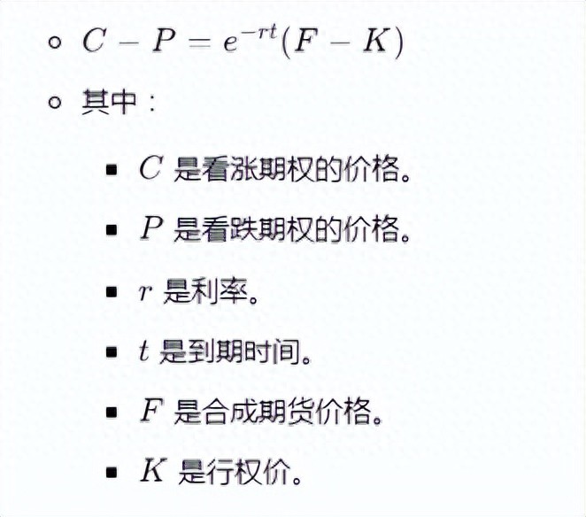 标的物价差对期权交易的影响有哪些？
