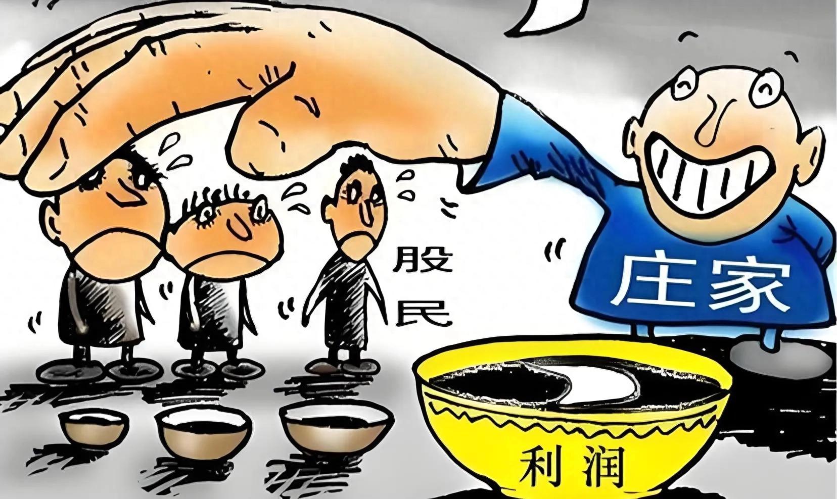庄家是怎么在高点偷偷卖股票的