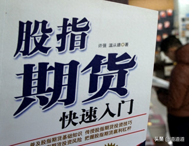 期货交易真相90以上成功者在绝境中逆袭