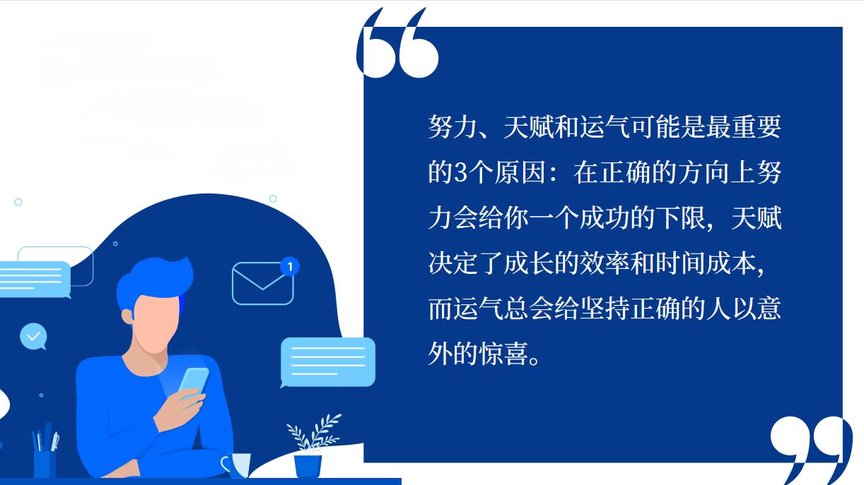 你的交易开悟了吗？
