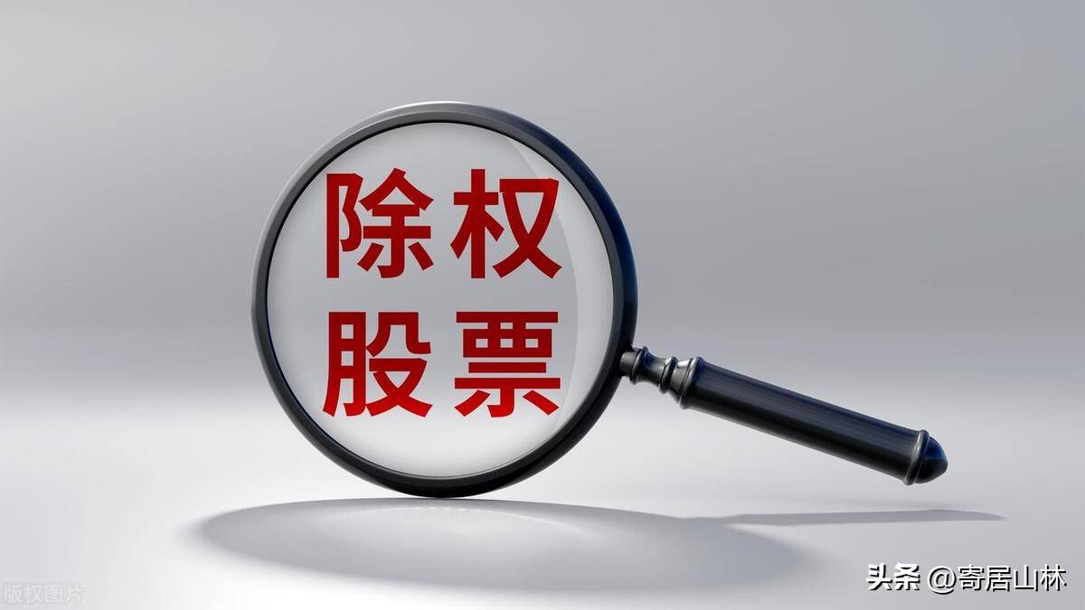 关于分红的一些看法